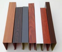 u型槽鋁方通 u型槽鋁方通